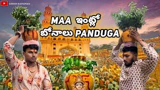 MA INTLO BONALA PANDUGA || vlogs || BONALU || festival ||