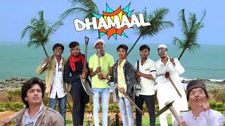 Dhamaal (2007) | Sanjay Dutt | Arshad Warsi | Asrani | Dhamaal Comedy Scenes | Dhamaal Movie Spoof |