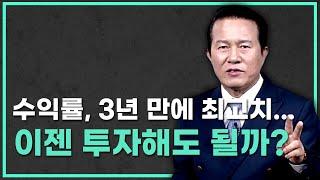 수익률이 약6.6%인데, 건물연식이 20년차라 고민이 됩니다. 수익률이 좋지만 노후된 오피스텔 투자 괜찮을까요?