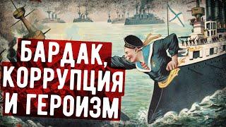 Русский Врач Рассказал О Войне С Японцами В 1904 Году. Часть 2