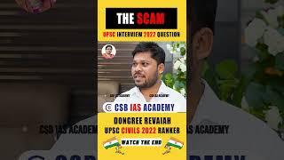 DONGREE REVAIAH||AIR-410|| #UPSC CSE 2022 #csbiasacademy #balalathamadam  #upsc2022results #shorts