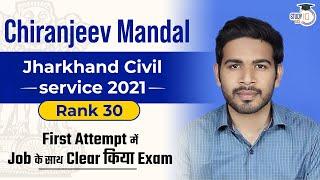 JPSC Topper Interview - Cleared UPSC Exam with Job in First Attempt | Chiranjeev Mandal, Rank 30