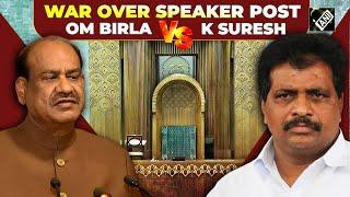 Om Birla vs K Suresh: In a first, Lok Sabha will witness an election for the Speaker's post