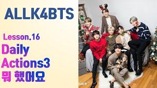 [ALLK4BTS] Lesson 16. Daily Actions 3, What did you do?