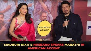 Madhuri Dixit's husband Dr Shriram Nene FIRST Time Speaks Marathi In American Accent