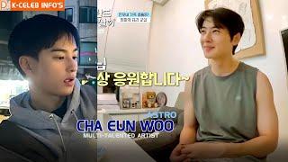 His younger brother always supports Hyun Cha Eun Woo