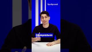 Официально восстановленные iPhone и Mac — что это?