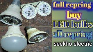 Led bulbs repring full video buy seekho electric #ledbulbrepring #bulbrepring