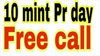 New free call app new update india pakistan nepal  free kol