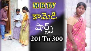 Village Comedy#COMEDY SHORTS MKTV SHORT VIDEOS 201 to 300 || VILLAGE MKTV