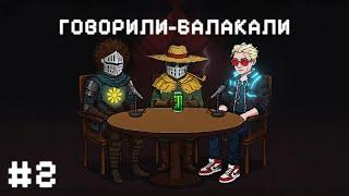 РАНІШЕ БУЛО КРАЩЕ, Devil may cry, ремайки/ремастери, геймдеву пи@да | Говорили-Балакали