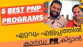 5 Best PNP Programs | Canada PR | Canada Immigration | Immigrate to Canada | Canada Malayalam Vlogs