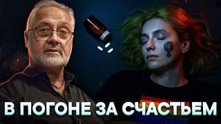 Отсутствие Веры Уничтожает Общество | Болезнь Западной цивилизации