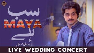 Sab Maya Hey | Basit Naeemi | Live Show Mandibahauddin | 2022 | Basit Naeemi Official