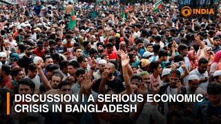 Discussion | A serious economic crisis in Bangladesh | DD India