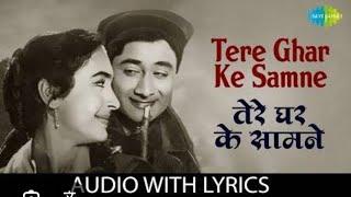 Mohammed Rafi Golden Hit Songs.Dev Anand Songs.70s Hit Songs. Romantic Songs. Surile Nagme