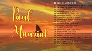 폴모리아 / Paul Mauriat Best  / 감성적인 연주곡 /아름다운 연주곡  Polmoria Performance / Remembrance Performance