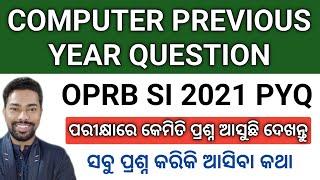 Odisha Police SI 2021 || Computer Previous Year Questions || By Sunil Sir