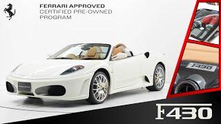 Ferrari 430 Spider F1 MY2009 中古車 エンジン音あり（車体末尾番号：974）