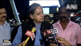 Shashi Tharoor on renaming of Nehru Memorial Museum and Library Society