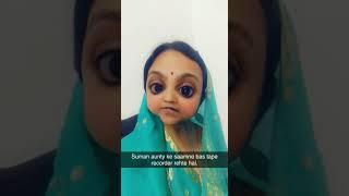 Suman Aunty | सुमन आंटी हाउसवाइफ | Part 2 | Funny house wife video