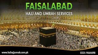 Faisalabad Hajj And Umrah Services | Travel Agency | Bizon Pk