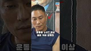 복싱 훈련은 이렇게 해야 한다