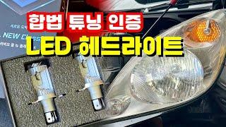 Replacement DIY method such as legal LED headlamp (TING)