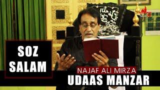 Udaas Manzar | Najaf Ali Mirza | Hussainiya TV