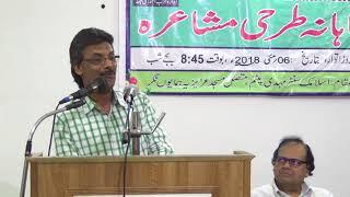 Adab e Islami JIH Nampally 6 May 2018