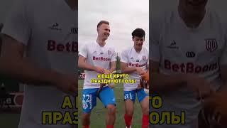 ЛУЧШЕЕ ДУО В МЕДИАФУТБОЛЕ #футбол #броуки