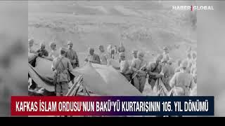 Kafkas İslam Ordusu'nun Bakü'yü Kurtarışının 105. Yıl Dönümü!