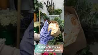 Свадебный букет Ростов-на-Дону, букет невесты