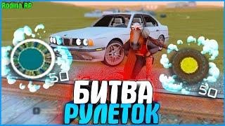 50 SILVER VS 50 GOLD РУЛЕТОК! ЧТО ВЫГОДНЕЕ? | #918 | Родина RP (CRMP)