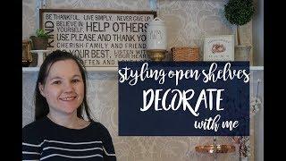 DECORATE WITH ME | HOW TO STYLE OPEN SHELVES