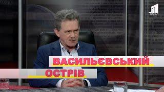 Аудитор Михаил Крапивко об экономике военного времени Днепра, области и Украины. Васильевский остров