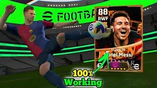 Trick To Get Big Time Lionel Messi, Luis Suarez & Neymar Jr In eFootball 2025 Mobile  100% Working