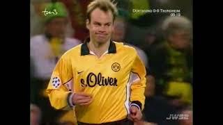 1999.10.19 Borussia Dortmund 0 - Rosenborg 3 (Full Match 60fps - 1999-2000 Champions League)