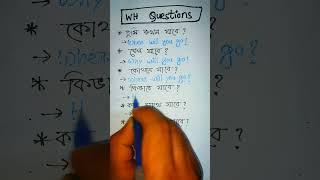 Wh Question | #whquestions #whquestion #practicewhquestion