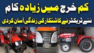 YTO 250P | 25HP TRACTOR | Yto 250 Mini Tractor price and complete review