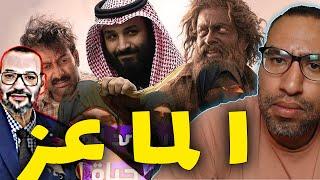 فيلم حياة الماعز تجسيد طفيف لما حدث لآلاف الأشخاص!!!