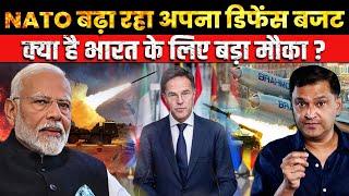 NATO to Boost Defence Budget, Big Opportunity for India | The Chanakya Dialogues Major Gaurav Arya |