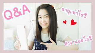 Q&A ep.2 : ตอบคำถาม Q & A 15 ข้อ  | Poyja