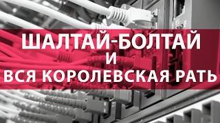 Как мир узнал о госизмене в ФСБ