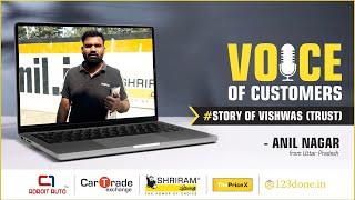 Voice of Customers: Story of Vishwas | SAMIL