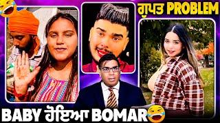 Karmita kaur and akash reet funny video #punjabiroastergirl #punjabiroast #funny #vlog