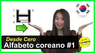 Alfabeto coreano desde cero 1# Consonantes