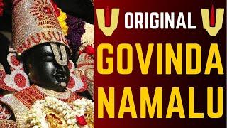 Govinda Namalu - Srinivasa Govinda Sri Venkatesa Govinda | Venkateswara Swamy Song | Bhakti