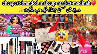 cheapest branded makeup market in madina saudi arabia 