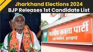 Jharkhand Elections 2024: BJP Releases First Candidate List; Champai Soren To Contest From....